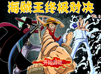 One Piece Lupte